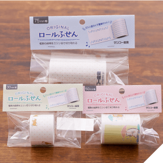 株式会社サンコー産業