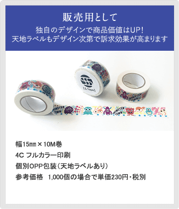 株式会社サンコー産業
