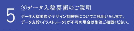 株式会社サンコー産業