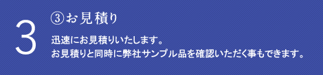 株式会社サンコー産業