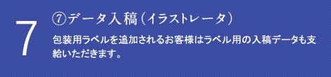 株式会社サンコー産業