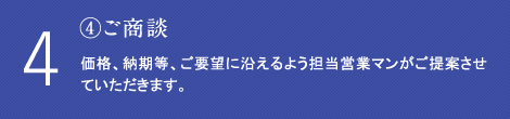 株式会社サンコー産業