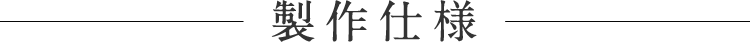 株式会社サンコー産業