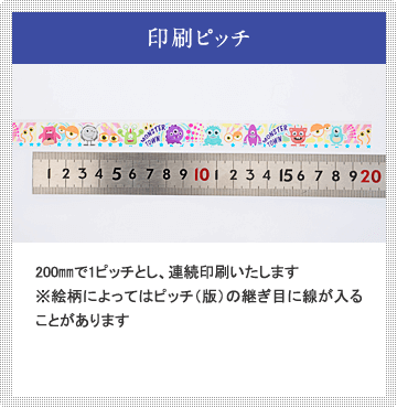 株式会社サンコー産業