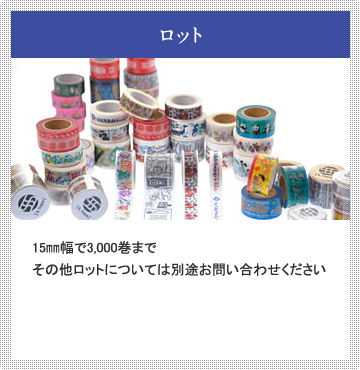 株式会社サンコー産業 