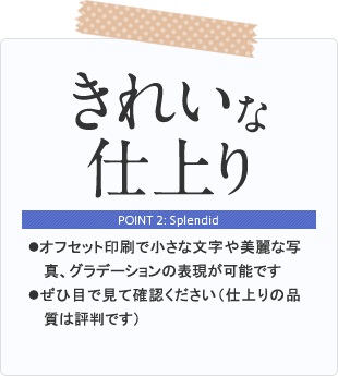 株式会社サンコー産業