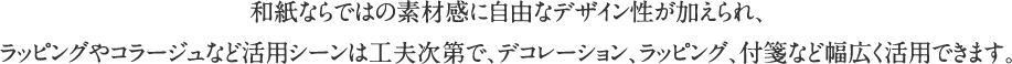 株式会社サンコー産業