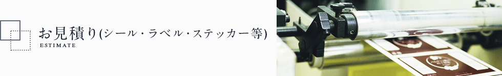 株式会社サンコー産業