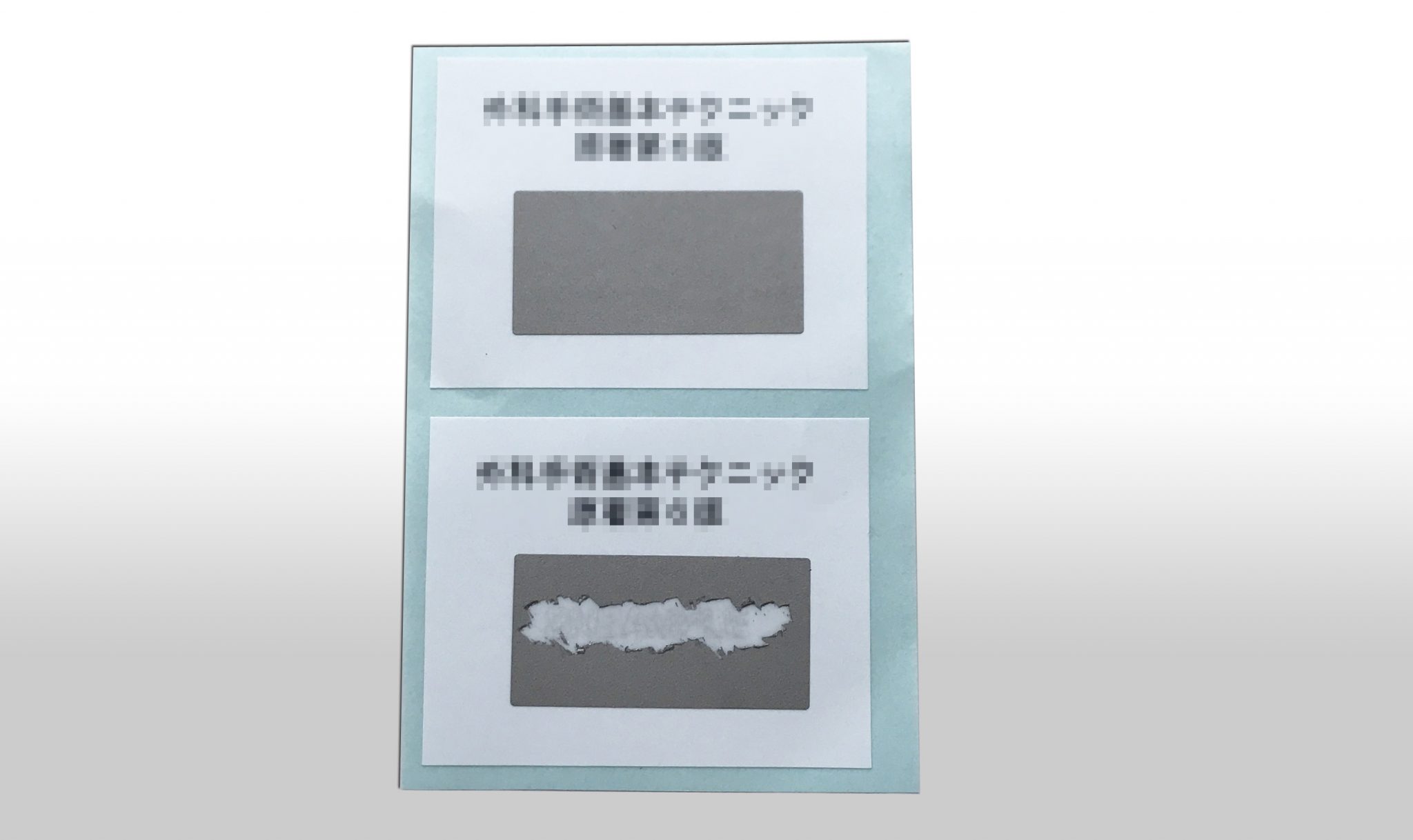 スクラッチシール シール印刷 ラベル印刷 マスキングテープなら サンコー産業